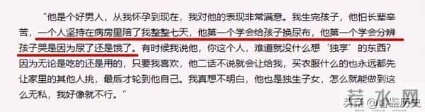 马伊琍没撒谎！离婚6年后，“老病复发”的文章，再次证实她眼光