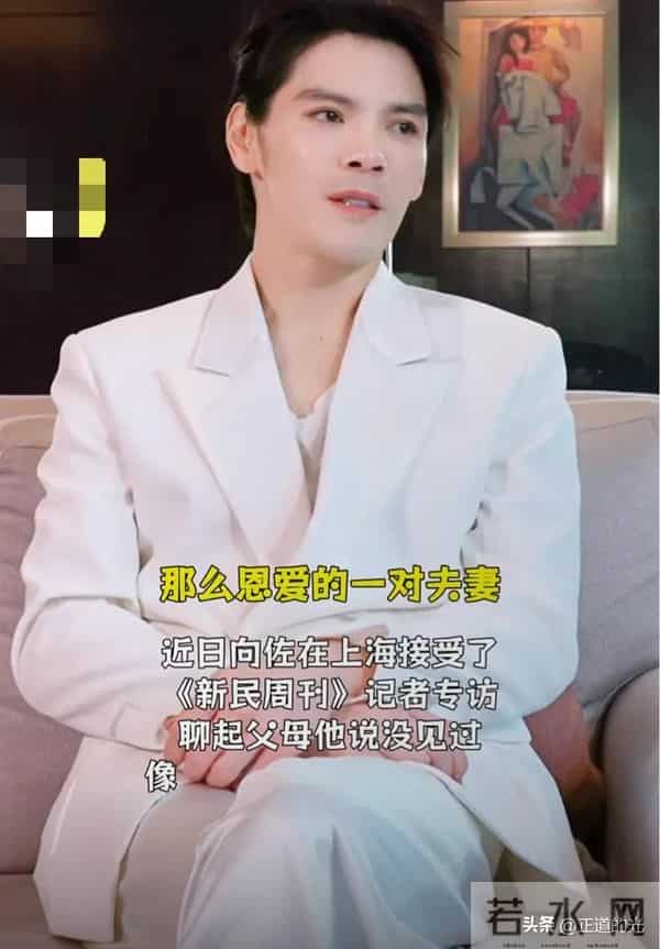 郭碧婷:向太会给我很多钱 向佐:向华强是我的偶像 夫妻俩久不同框