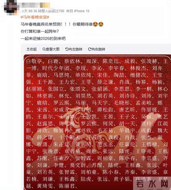 2026央视春晚官宣不到两天,恶心的一幕发生了,陈佩斯一语成谶