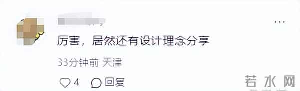 26年央视春晚官宣!8字主题、主标识网友怒赞:今年春晚有点东西