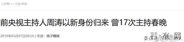她“抛弃”前夫再嫁百亿富豪，从央视辞职8年，今56岁跨行当演员