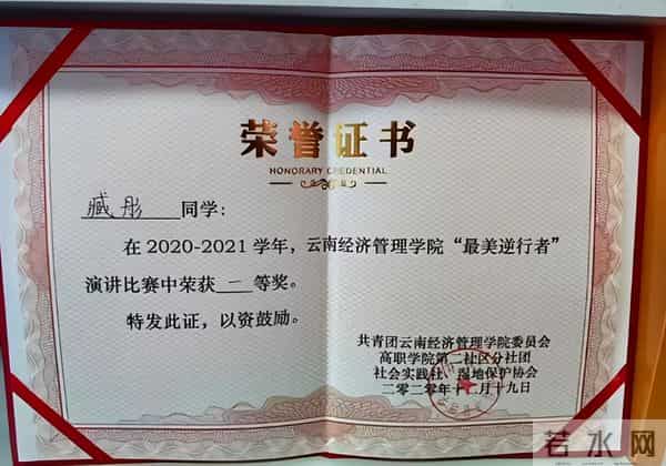 突发!云南网红彤彤去世,年仅25岁,刚大学毕业,长得很漂亮