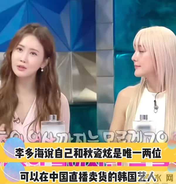 于晓光也没想到，远嫁中国8年的秋瓷炫，竟走上了另一条上坡路