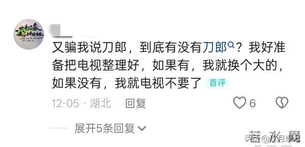 陈佩斯没说谎，2026央视春晚主题官宣仅2天，恶心事儿就发生了