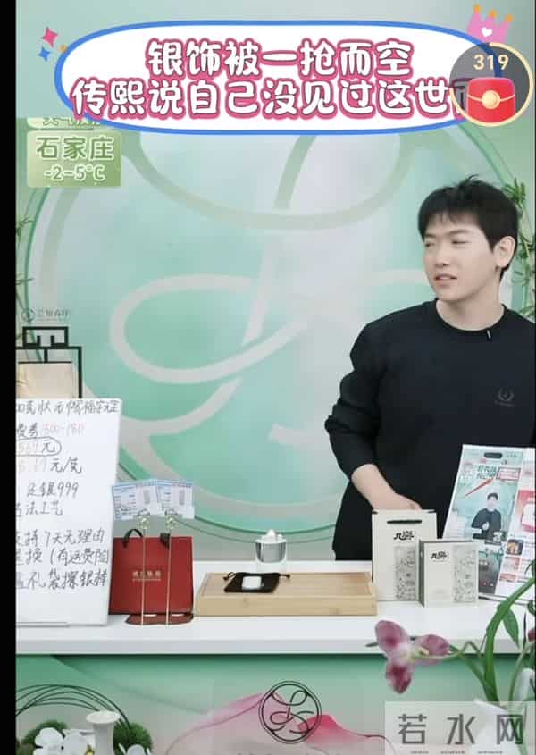 董宇辉真的太会了!不卖金只卖银,状元帽被抢空惊呆小传熙!