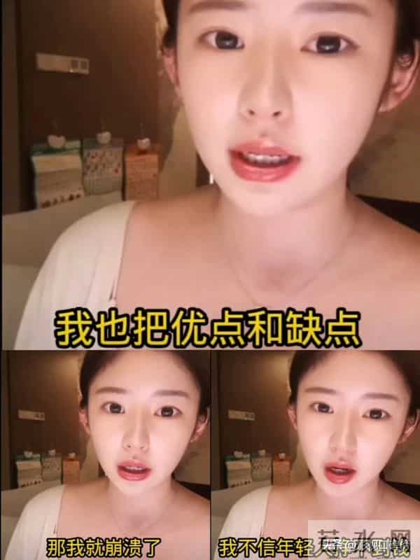 实习期未婚先孕,索要百万抚养费惨遭拉黑,黄一鸣首曝不打胎原因