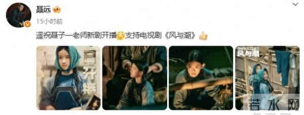 聂远为11岁女儿新戏吆喝,喊其 “聂子一老师”;女儿眼神戏灵动酷似父亲,已演过多部作品