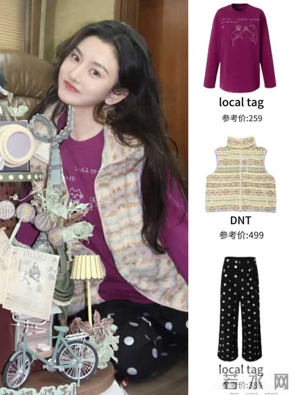 宋祖儿近期5套秋冬穿搭|时髦松弛好会搭