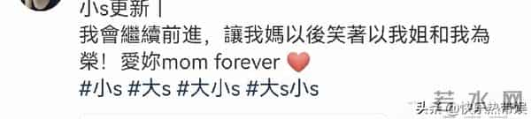 马筱梅挺孕肚为麻六记站台，脸部水肿孕味浓，黄春梅却在这天哭了