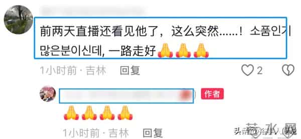 突发！曝延边知名笑星蔡勇去世，仅55岁，曾出演韩国电影《特工》