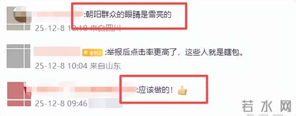 墙倒众人推!郭德纲被官方约谈仅3天,令人担心的事还是发生了