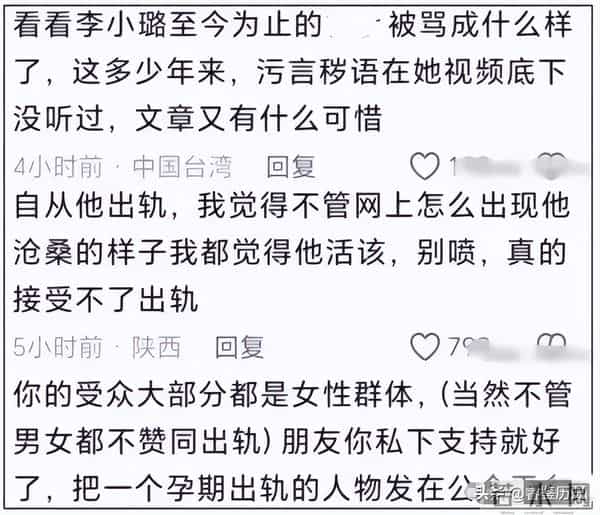 马伊琍没撒谎！离婚6年后，“老病复发”的文章，再次证实她眼光