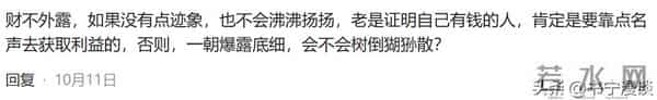 这一次,面相大变的郭碧婷 撕碎了向太最后的体面,原来郭爸没说谎
