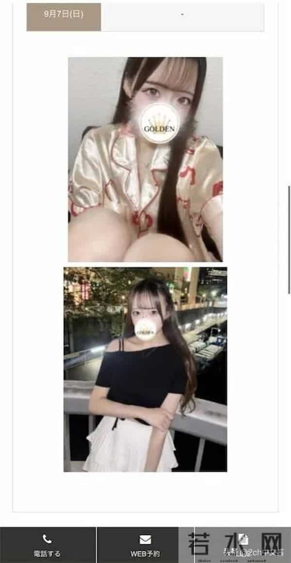 日本超人气偶像被曝偷偷在男士美容院工作，惨遭开除