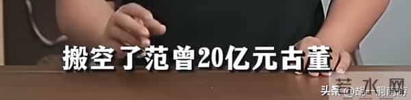 离谱！不到2天连曝仨瓜，长期分居只在乎娃、断绝关系、被约谈