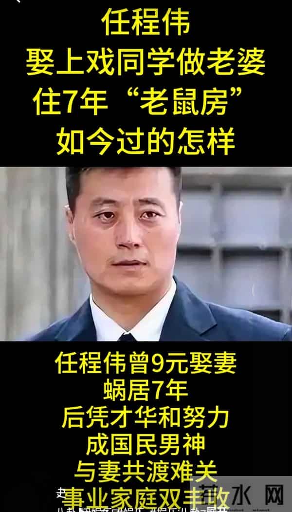 她陪他住7年地下室,他红后说:房子能换,老婆这辈子不换!