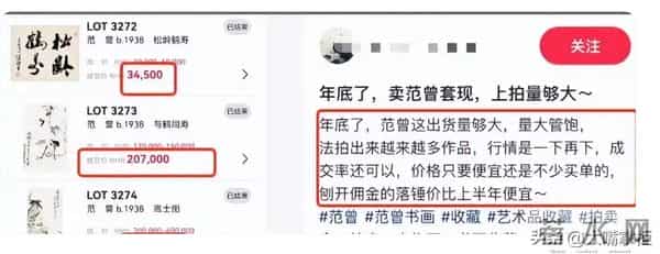 87岁范曾:“失联”三个月后官宣喜得爱子,要与亲生女儿断绝关系