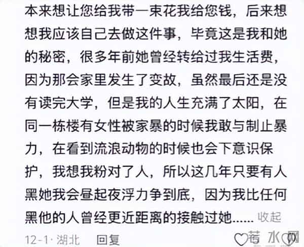 汪小菲没想到,大S去世10个月后,竟因生前一个举动再次口碑暴涨