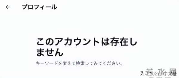 日本超人气偶像被曝偷偷在男士美容院工作，惨遭开除