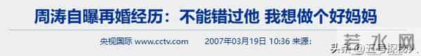 她“抛弃”前夫再嫁百亿富豪，从央视辞职8年，今56岁跨行当演员