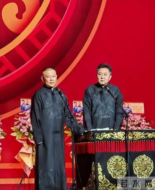 成败一张嘴！被官方约谈仅3天，郭德纲8字回应，德云社危机显露