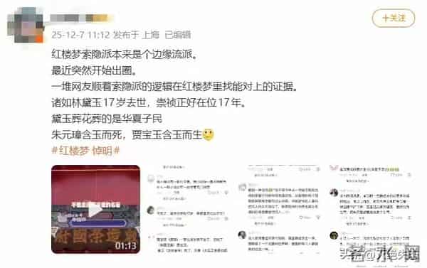鹿晗也没想到,关晓彤仅凭这个一举动,就实现了口碑暴跌!