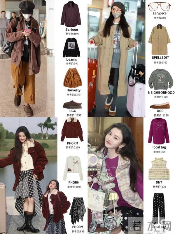 宋祖儿近期5套秋冬穿搭|时髦松弛好会搭