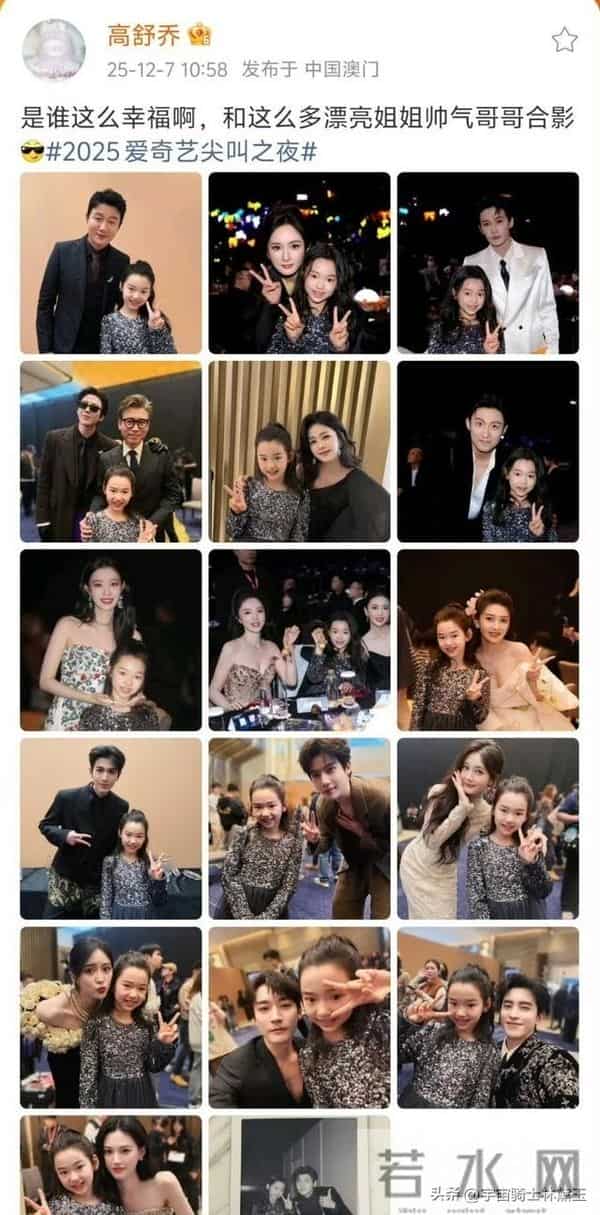 小酒窝晒了和杨幂白鹿檀健次刘宇宁黄景瑜王安宇合照引爆全网!