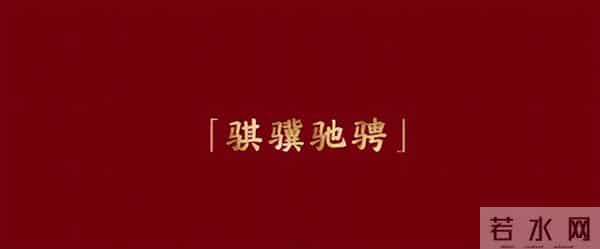 26年央视春晚官宣!8字主题、主标识网友怒赞:今年春晚有点东西