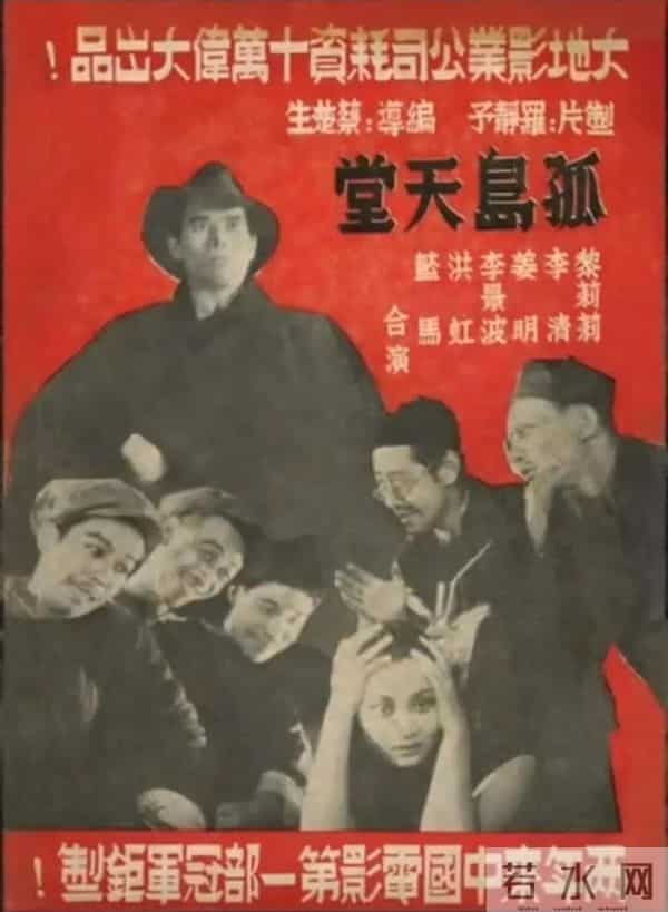 老戏骨孙景路 鲜为人知的9件事 三任丈夫都是明星 两个女儿都是演员