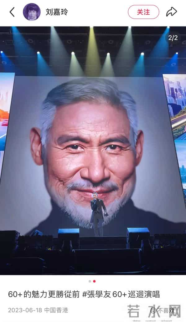 邱淑贞和昆凌坐一起看张学友演唱会，邱淑贞扎高马尾比昆凌漂亮！