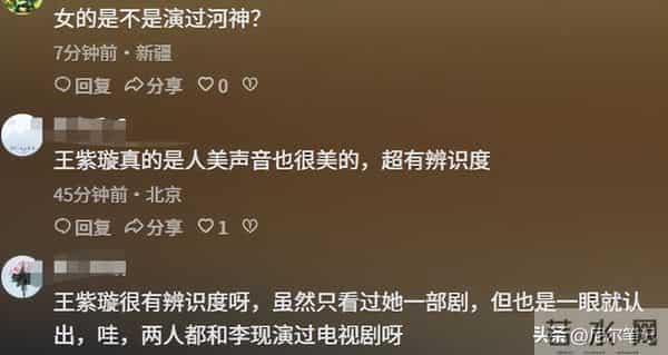 王紫璇：从“小神婆”到影帝爱妻，新婚仅1月被老公亲手送上热搜