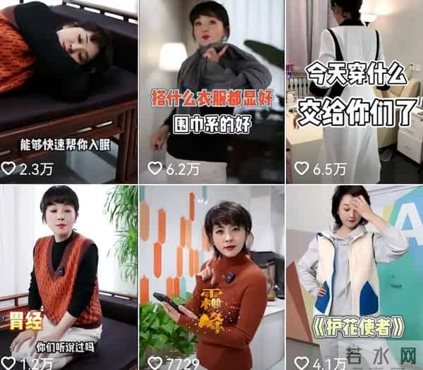 她在中央电视台主持15年,竟是临时员工?辞职后又获高薪聘请