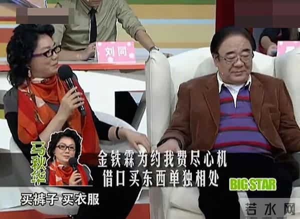 嫁大自己18岁的音乐家，丈夫葬礼却没有露面，如今儿子成她的骄傲