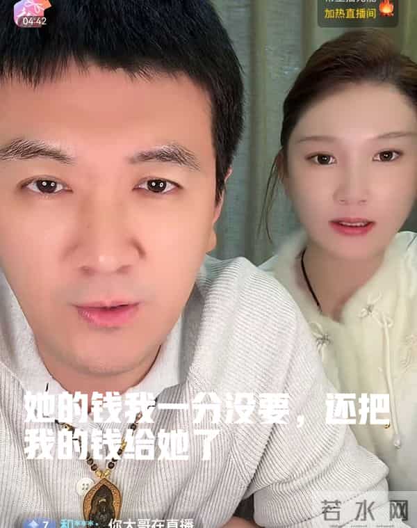 杨子直播曝看不上黄圣依挣的仨瓜俩枣,没对不起过她,快复合了