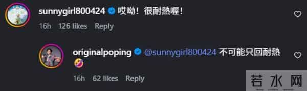 陈汉典宣布主持高雄跨年「Lulu秒回超真实6字」!他笑哭:不可能欸