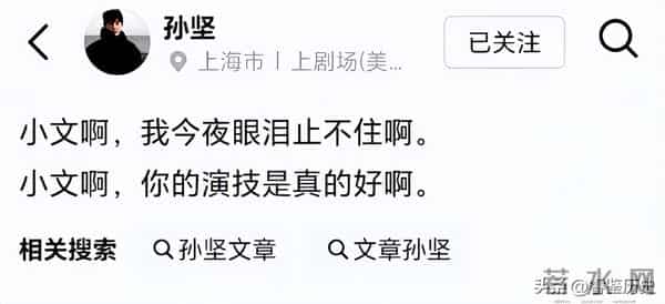 马伊琍没撒谎！离婚6年后，“老病复发”的文章，再次证实她眼光