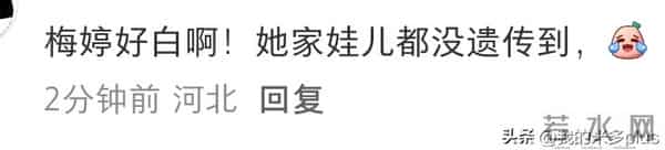 梅婷和弟媳逛街，娘家弟弟也是肿眼皮，大眼袋，12岁女儿打耳洞了