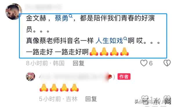 突发！曝延边知名笑星蔡勇去世，仅55岁，曾出演韩国电影《特工》