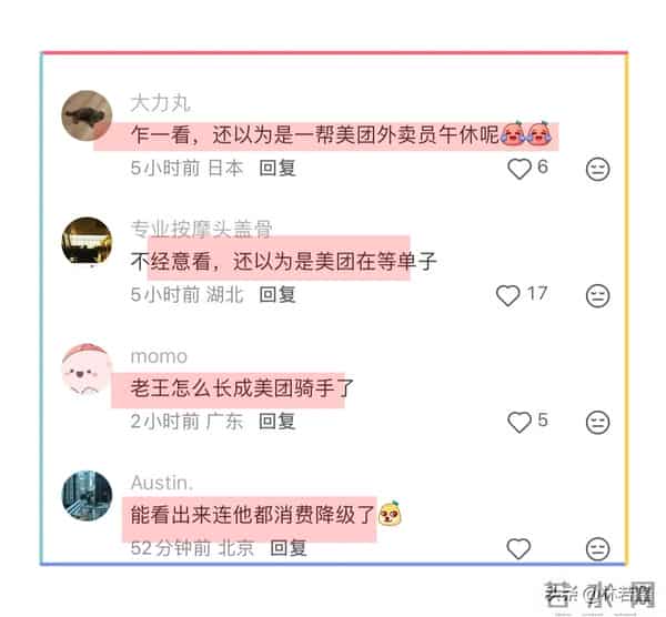 王思聪晒滑雪照,穿粉色貂皮,戴着可爱的帽子,手拿咖啡,很惬意