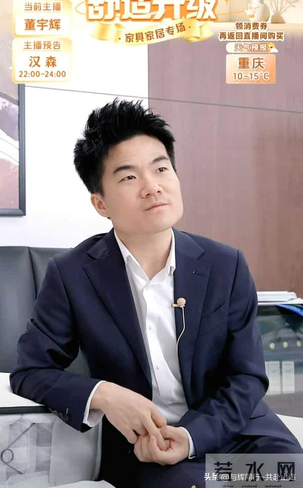 惊喜连连！宇辉受老朋友邀请登新综艺，出圈42月暖心，福建行将近