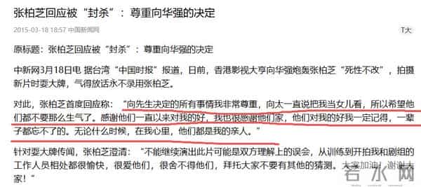 原来王晶早有爆料！张柏芝不愿拍戏或因2点，被追讨1276万不甘心