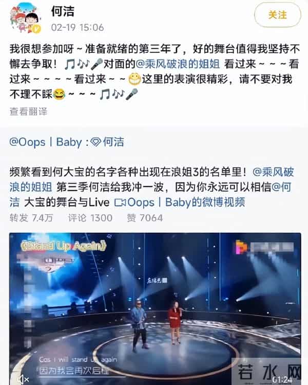 里子面子都丢了！39岁拼事业养4娃的何洁，给圈内离异女性提了醒