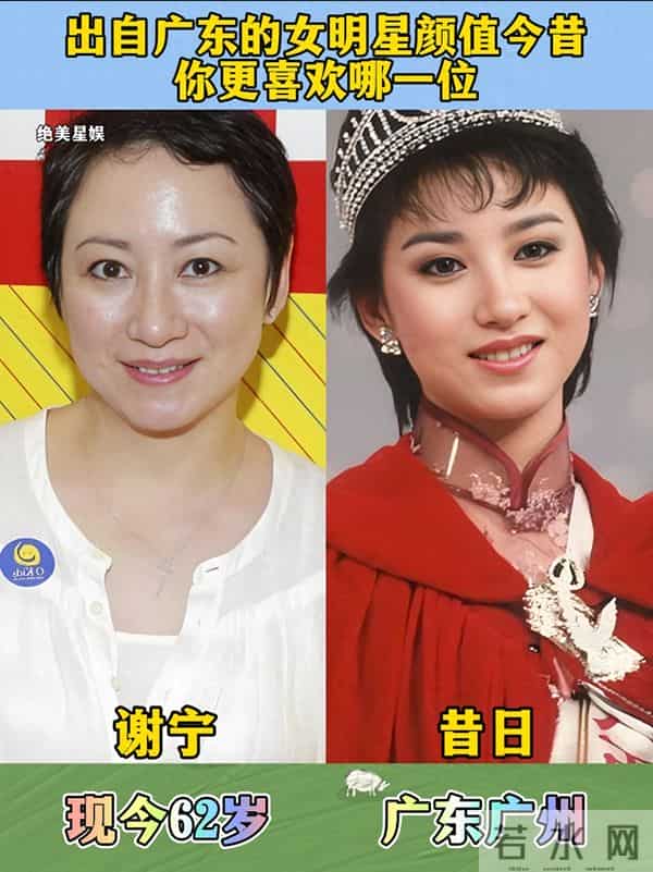 出自广东的女明星颜值今昔，有的变化较大，你认识几位呢