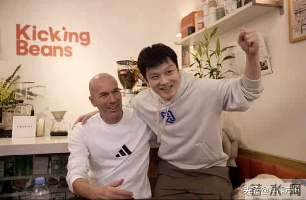 齐达内发文想念樊振东-意犹未尽！谢谢你我的朋友，下次再约！