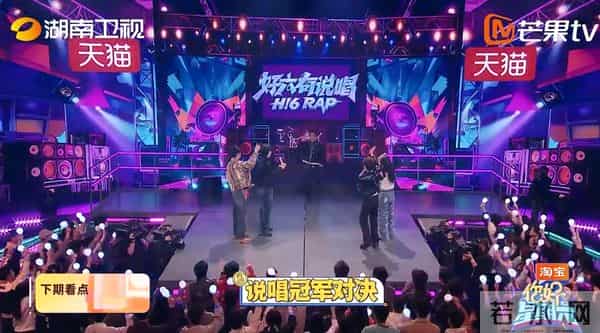 《你好星期六》下期“提前预热”，邀请到的说唱歌手几乎都是“熟面孔”