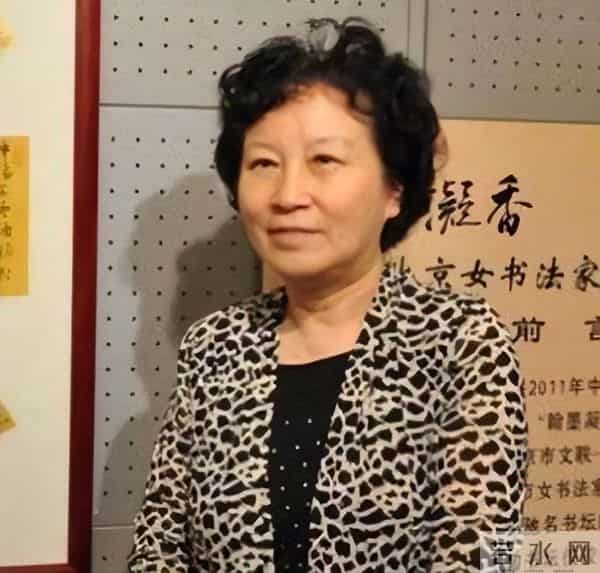 原来她是范曾发妻!如今87岁前夫再添一子,她早已走上康庄大道