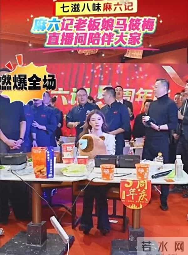 马筱梅6月孕肚曝光!只睡4小时坚持直播太拼命,员工透露胎儿性别