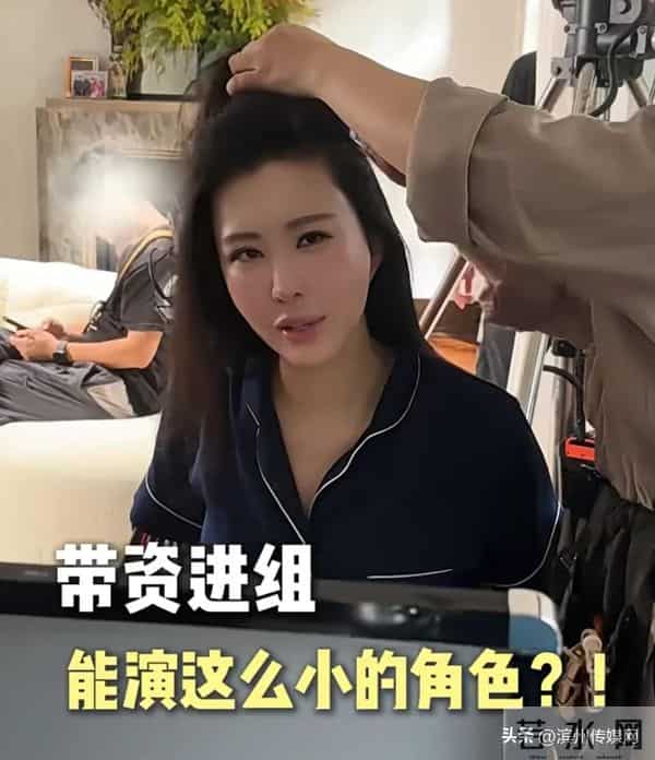 时隔多年,王石妻子田朴珺回应“带资进组《甄嬛传》演福晋”,称制片人是自己好友:太小看带资进组的实力了