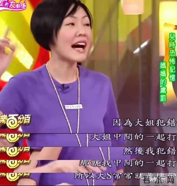 大s是家里的靠山,s妈为什么不重视她?